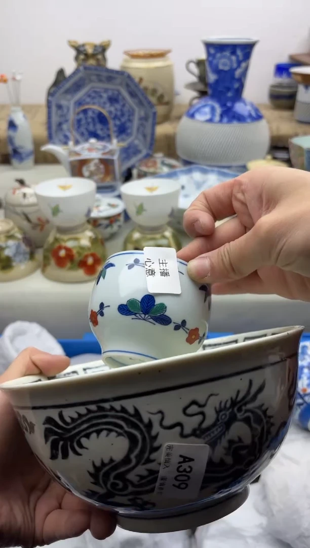 【闪购商品】碟309A.............