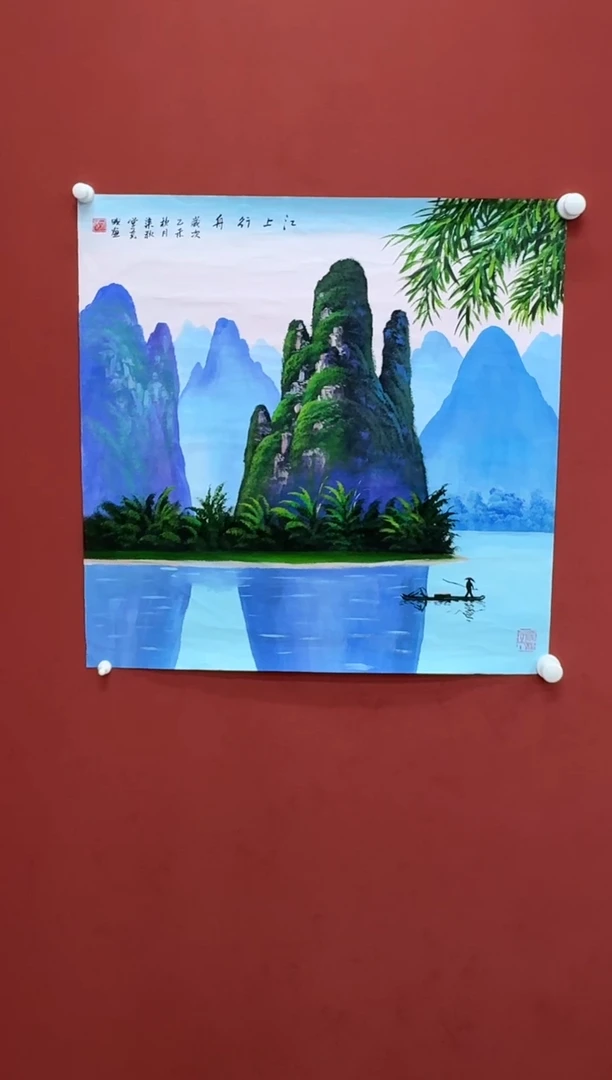 国画李克成专场 国画作品