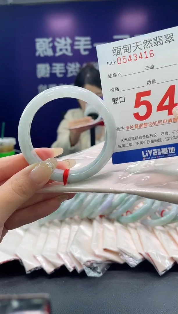 未镶嵌手镯翡翠37天然翡翠手镯