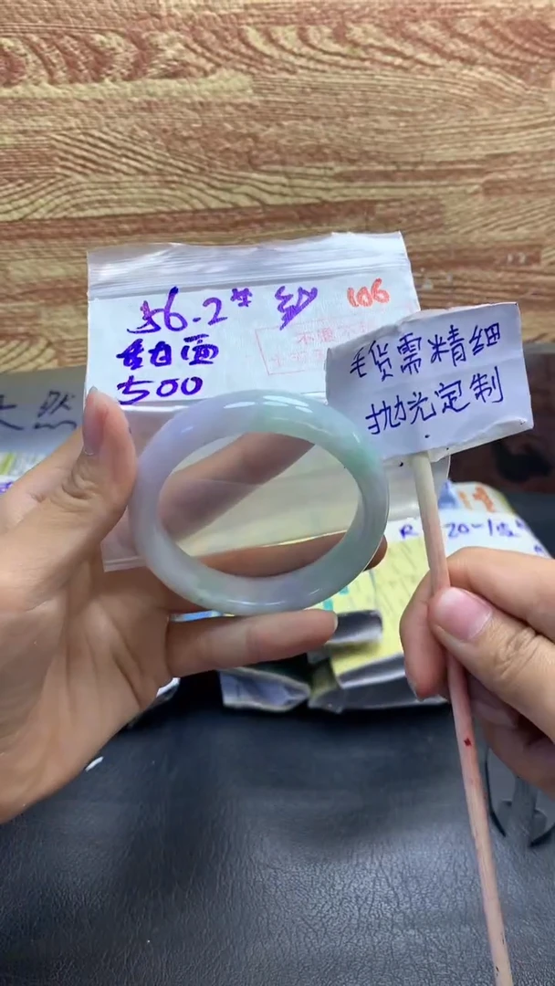 定制翡翠未镶嵌甜*酱拍一发一106