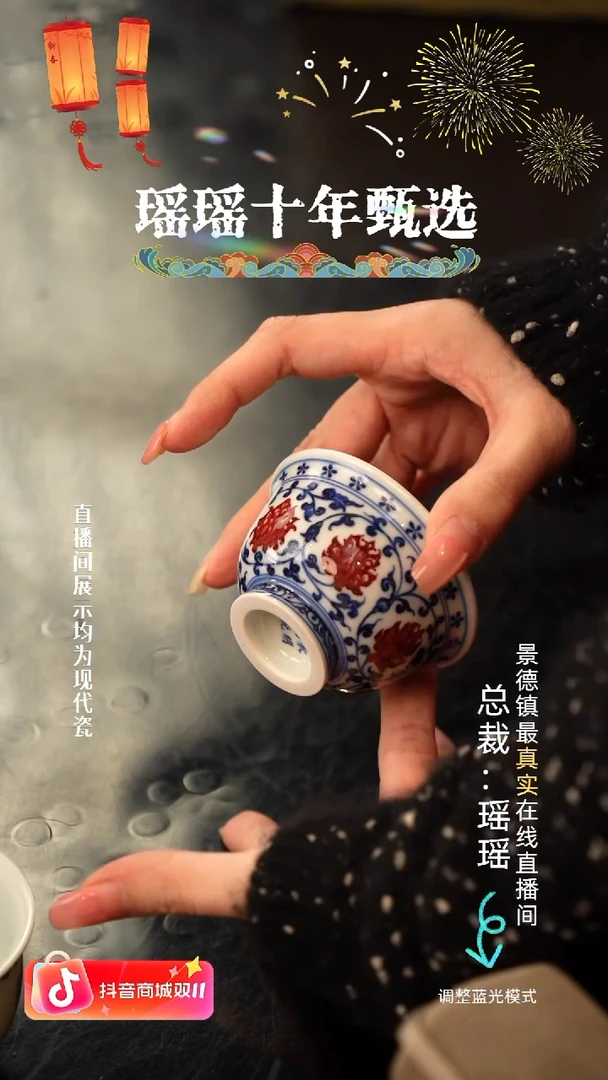 瓷瓷瓷瓷瓷瓷瓷瓷瓷