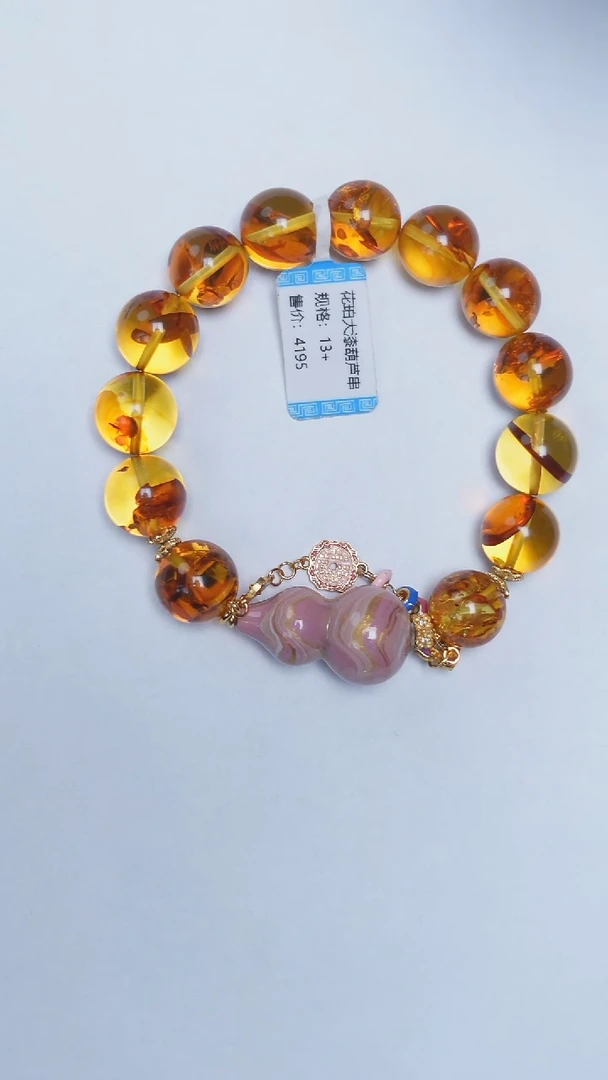 未镶嵌琥珀手链花珀漆珠葫芦手串13mm