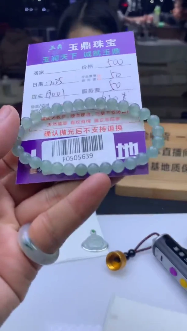 未镶嵌定制翡翠特**缘  F0505639