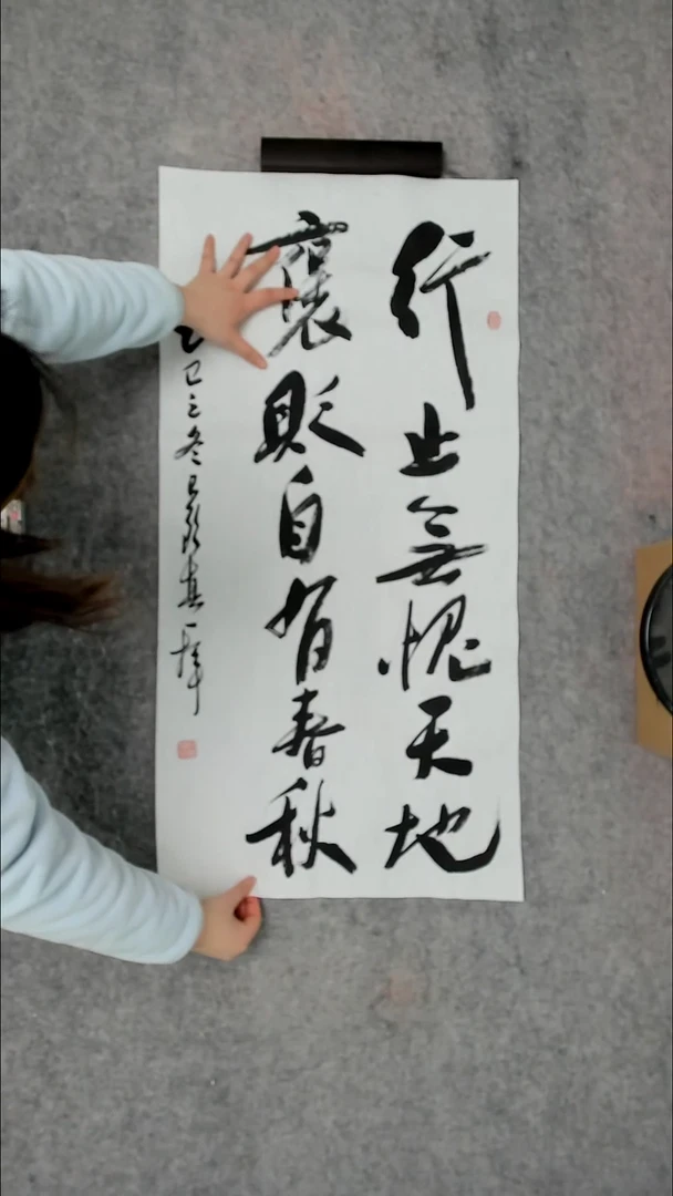 书法吕老师书法作品