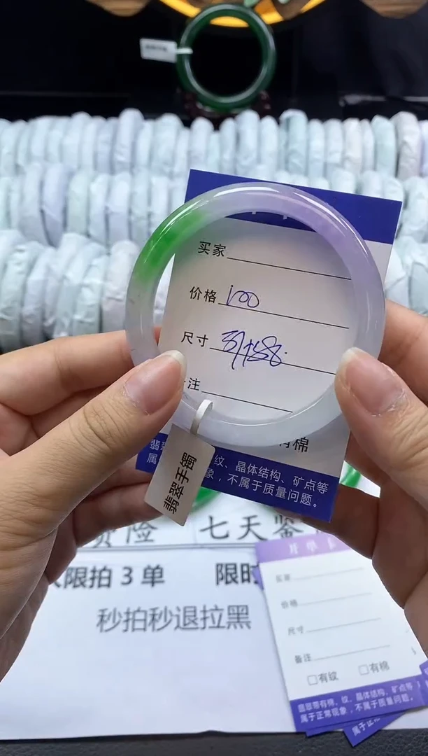 翡翠手镯未镶嵌库存1