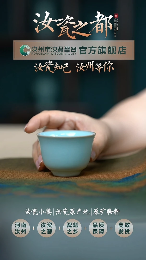 汝瓷天青色金钟杯DQ0014