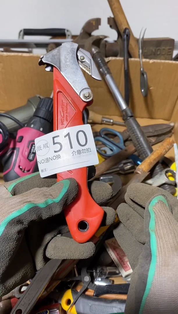 烽**月回流工具 退货运费自理 看好下单510