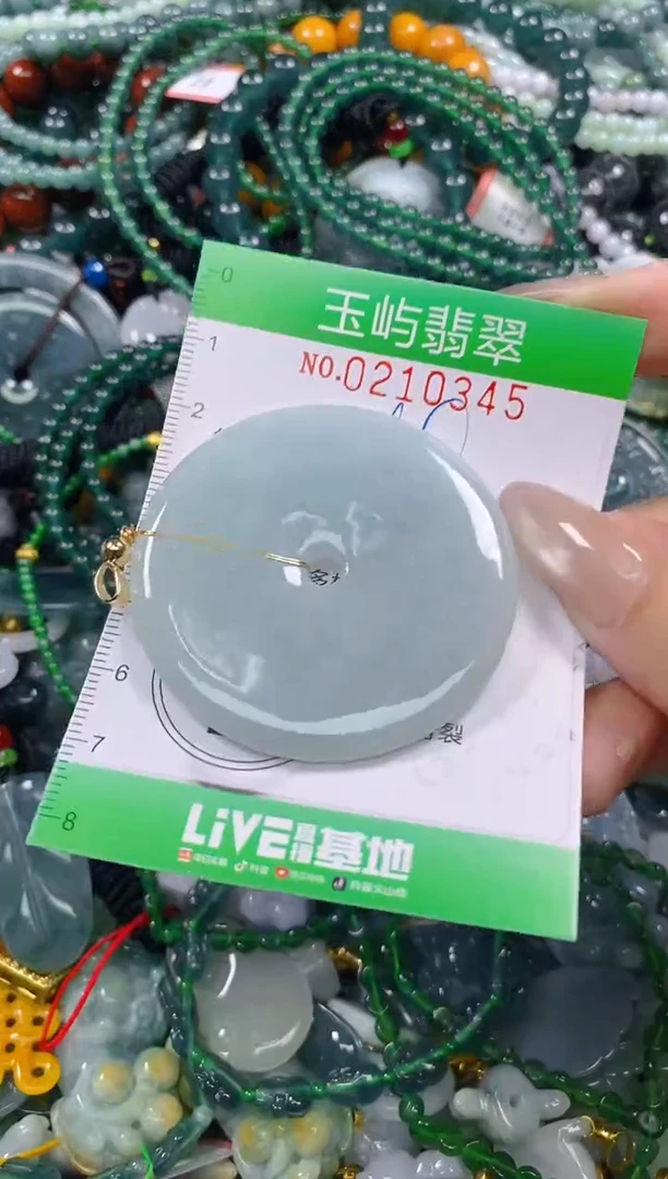 颈饰未镶嵌翡翠闪购0210345