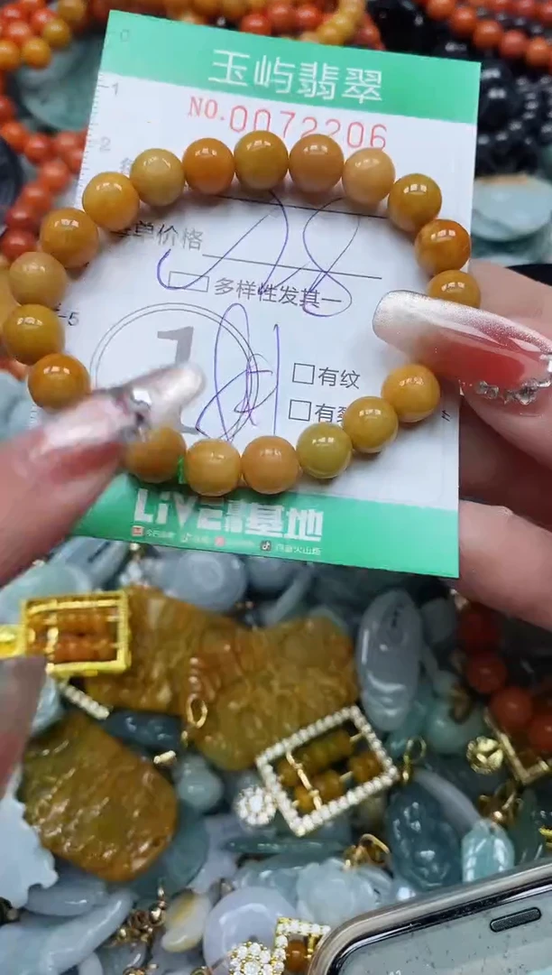 【闪购商品】翡翠颈饰未镶嵌闪购0072206多样性发其一