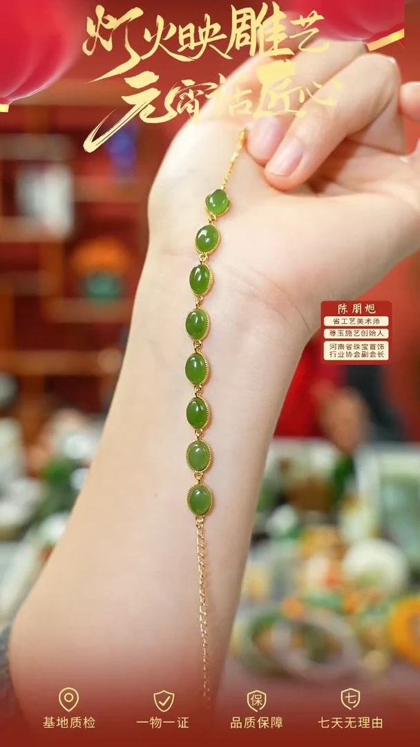 【闪购商品】和田玉手链银S925镶嵌cz