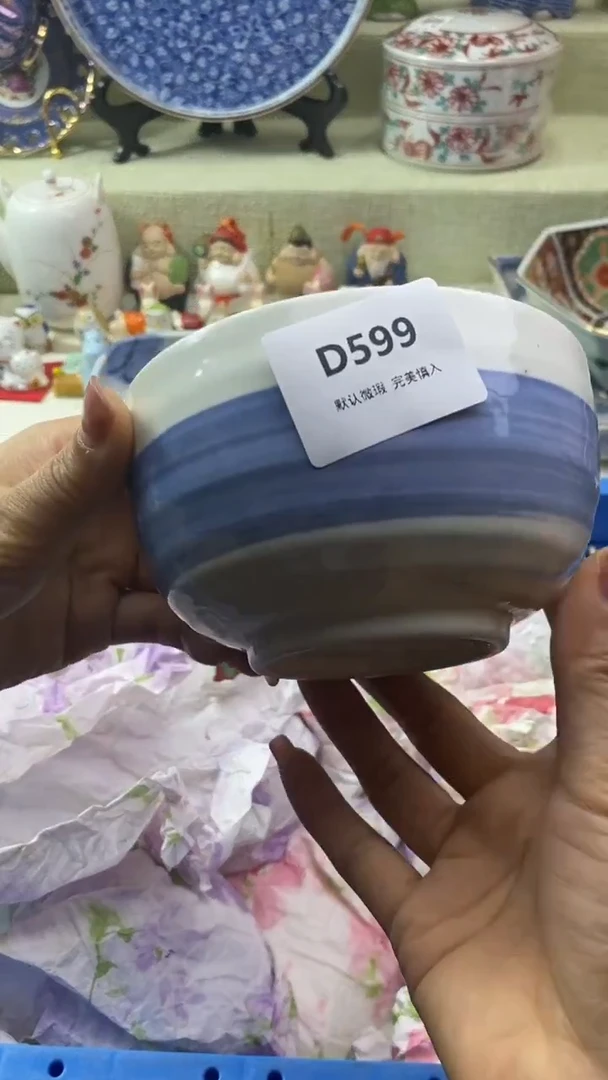 件林****】瓷片 默认微瑕 完美慎入599