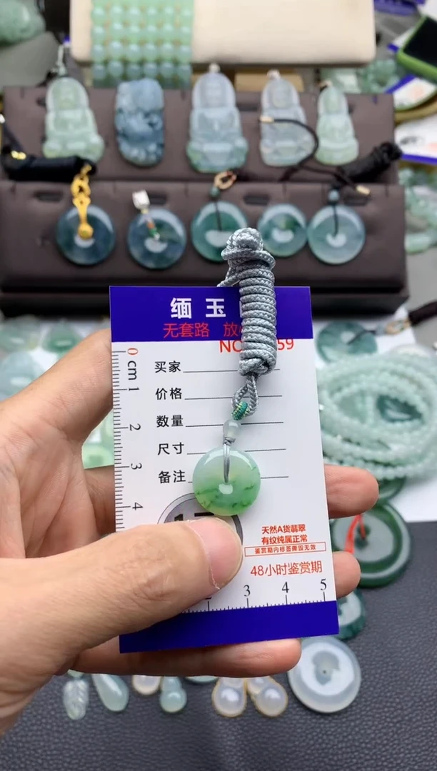 翡翠未镶嵌颈饰好*渔吊坠