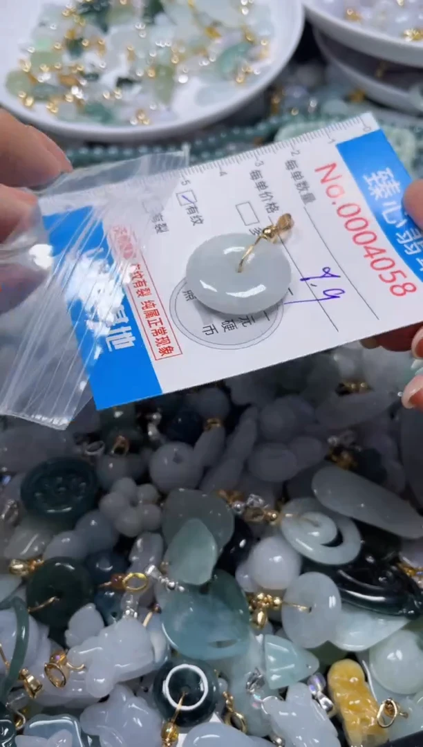 颈饰未镶嵌翡翠4058