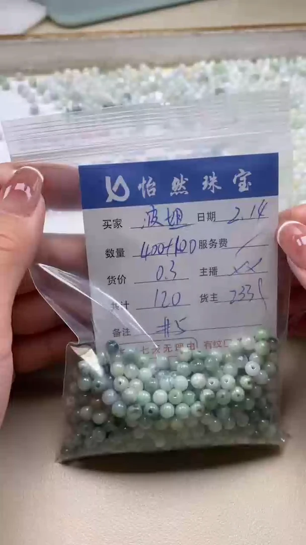 【闪购商品】翡翠手串未镶嵌卡5（400+100/0.3）