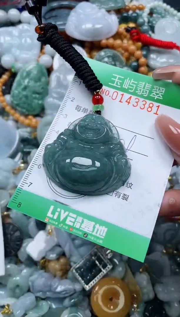 翡翠未镶嵌颈饰闪购0143381