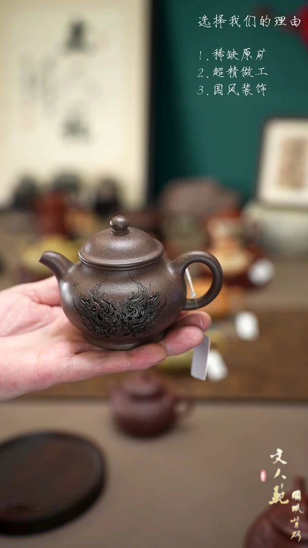 【闪购商品】紫砂茶壶200cc玉面书生潘壶