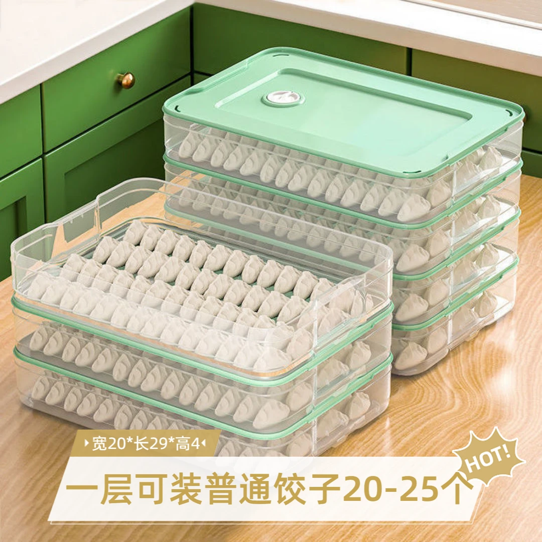 食品级大容量冰箱专用多层速冻水饺盒饺子保鲜托盘现代简约带盖
