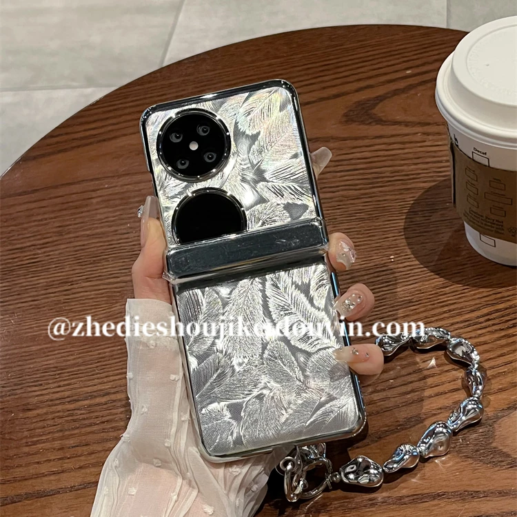 适用华为p50pocket手机壳pocket2折叠屏高级时尚银色羽毛链条女款