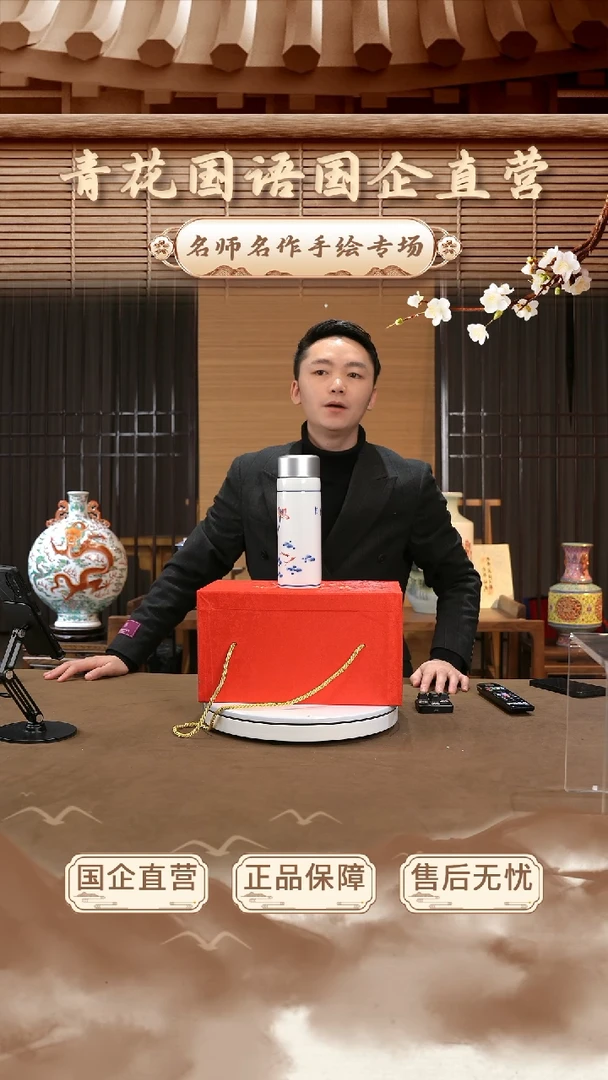 【闪购商品】摆件【青花国语】景德镇纯手工手绘A03