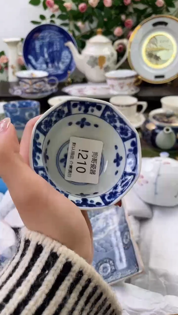【闪购商品】瓷片210海外中古回流瓷器 默认瑕疵慎拍