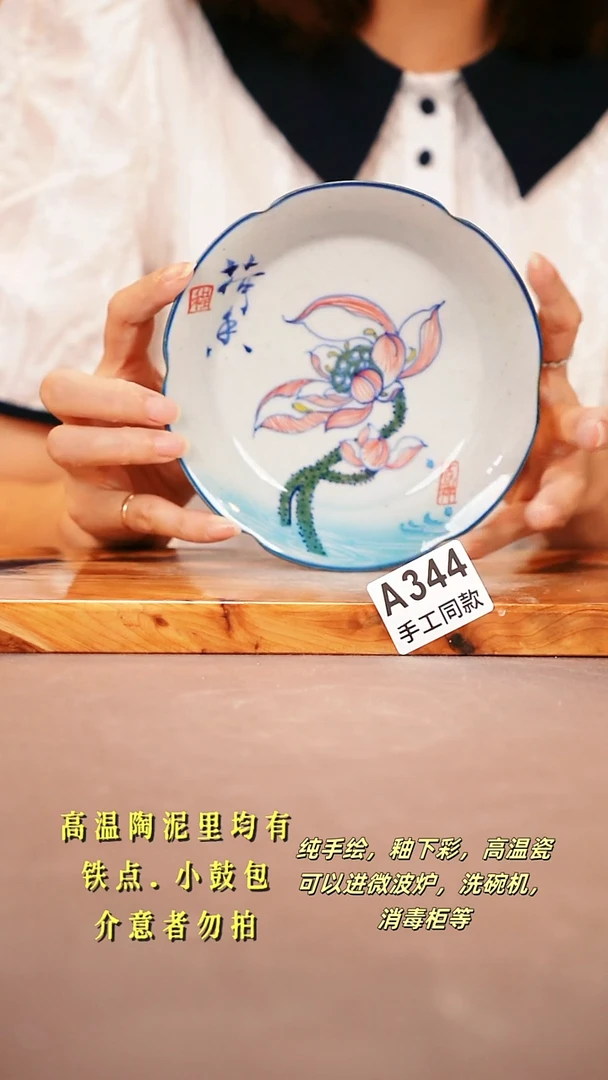 其他A344陶然集器瓷器