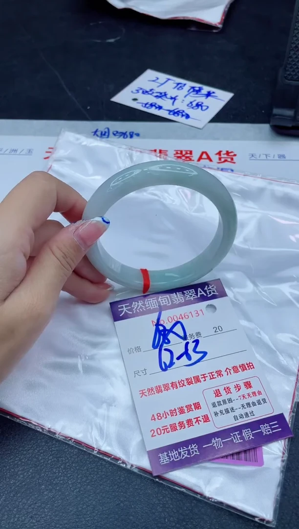 未镶嵌手镯翡翠680.00000