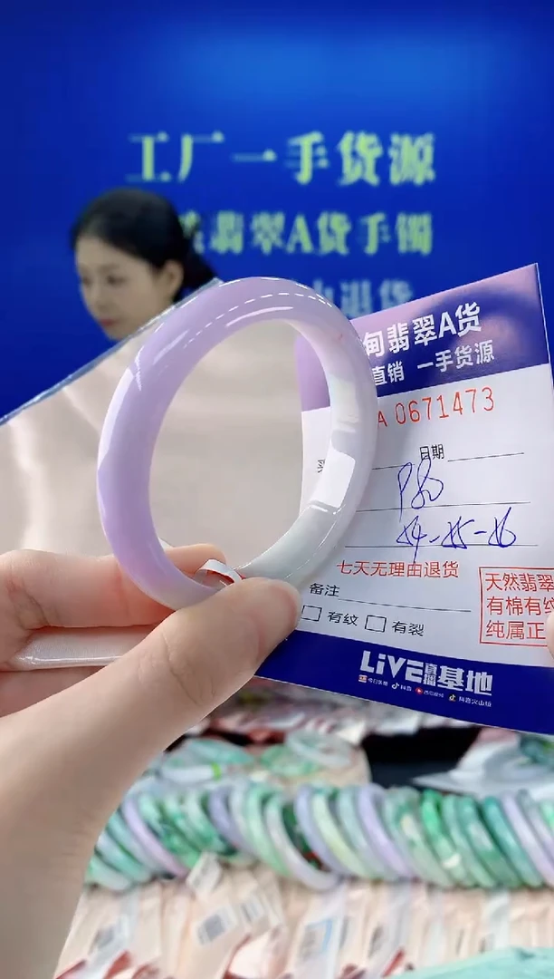 未镶嵌手镯翡翠73