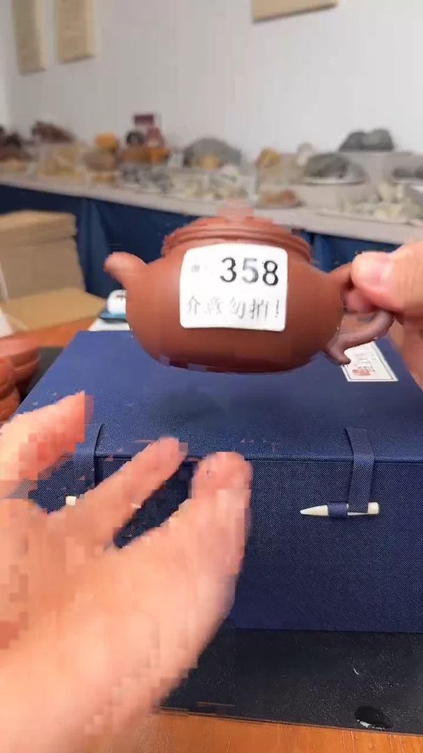 茶壶紫砂微瑕358台西底槽青仿古200cc