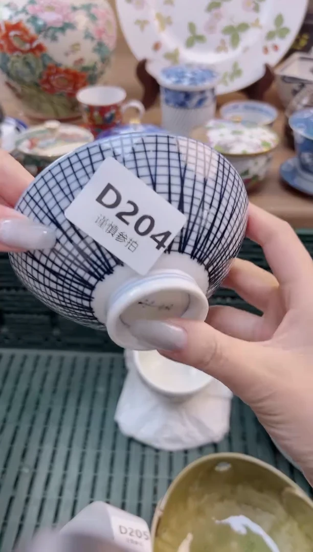 【闪购商品】杯            204