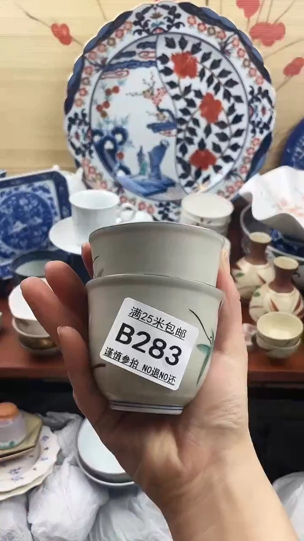 【闪购商品】283==============