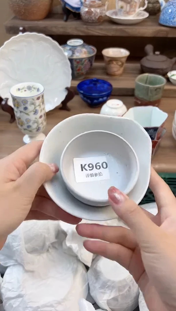 瓷片暖**?      960