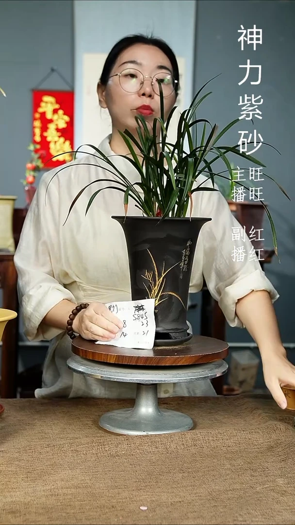 紫砂花盆845+Z紫砂花盆紫砂