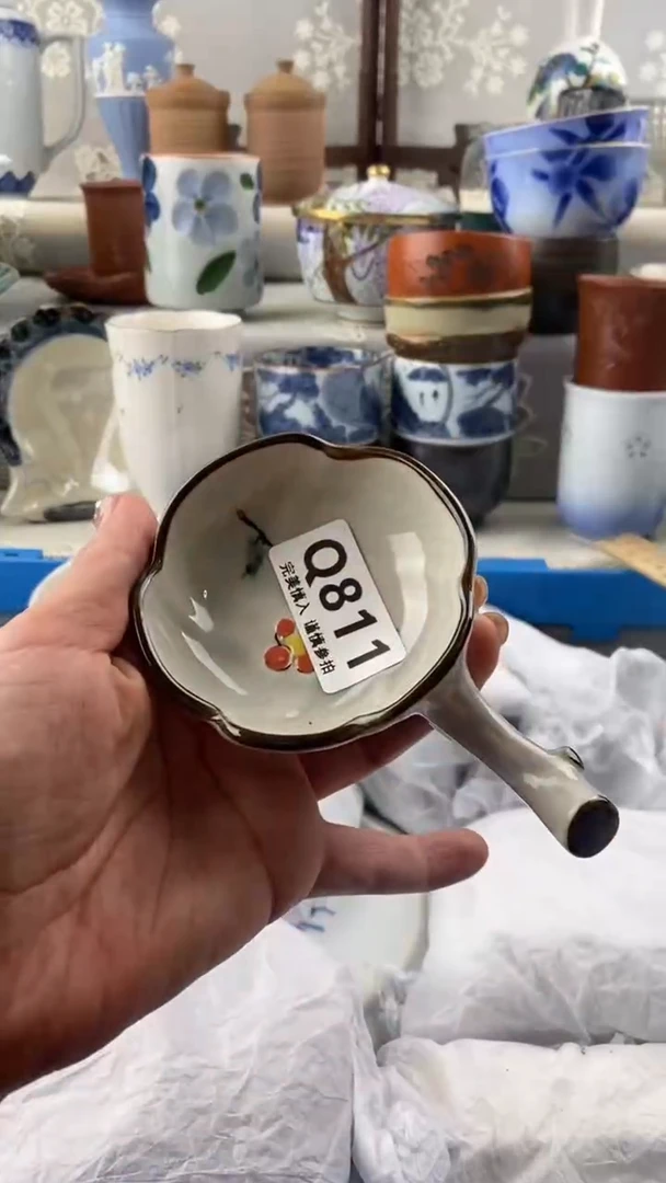 【闪购商品】811