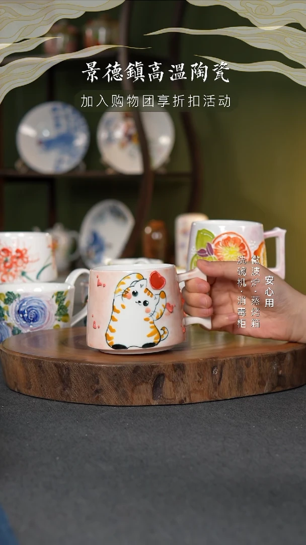 瓷景德镇高温手绘釉下彩300CC把手杯比心小猫