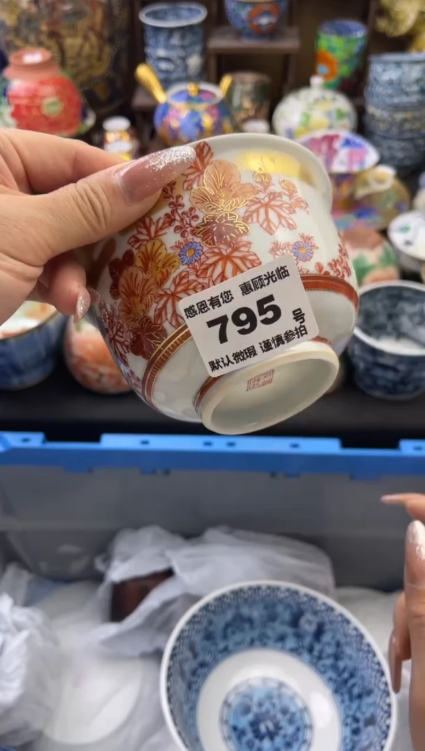 【闪购商品】瓷片795号六六瓷工艺品瓷器小棘爪