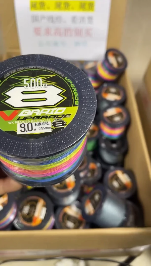 PE---9.0---X8彩色路亚线500米尾货