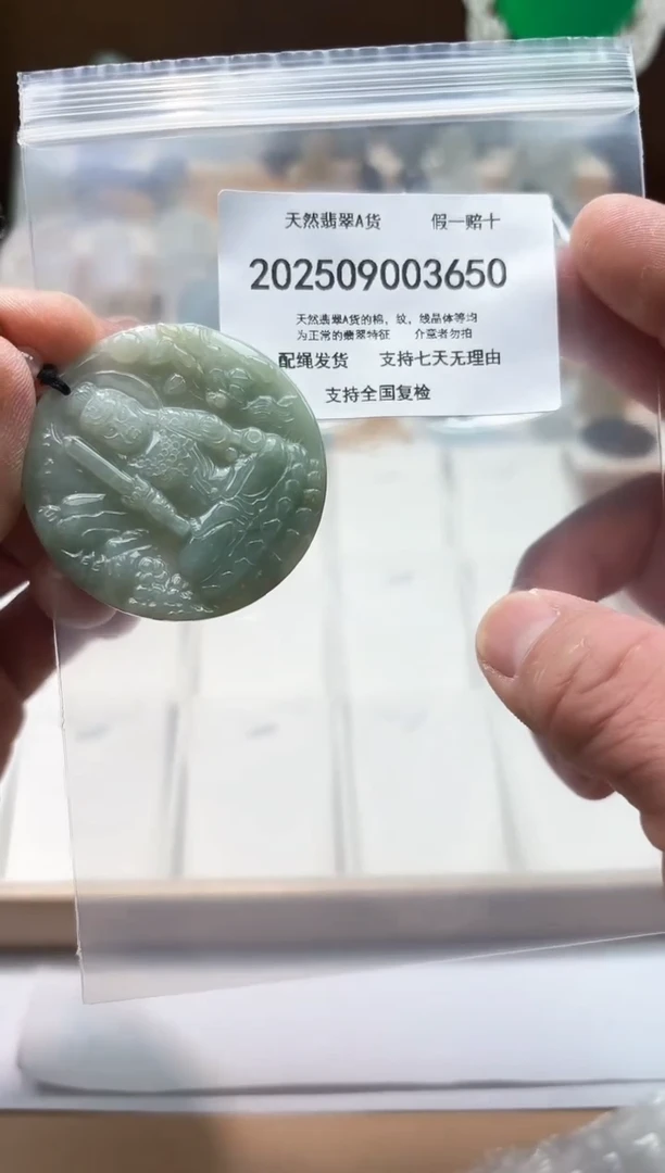 颈饰未镶嵌翡翠闪购商品8号店2002500100013