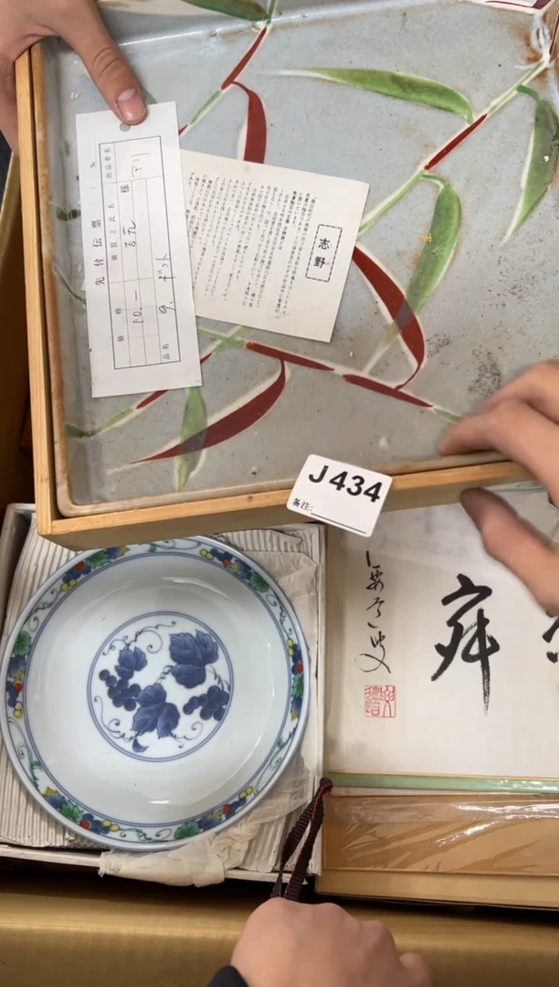 【闪购商品】茶盏434中古商品不退不换