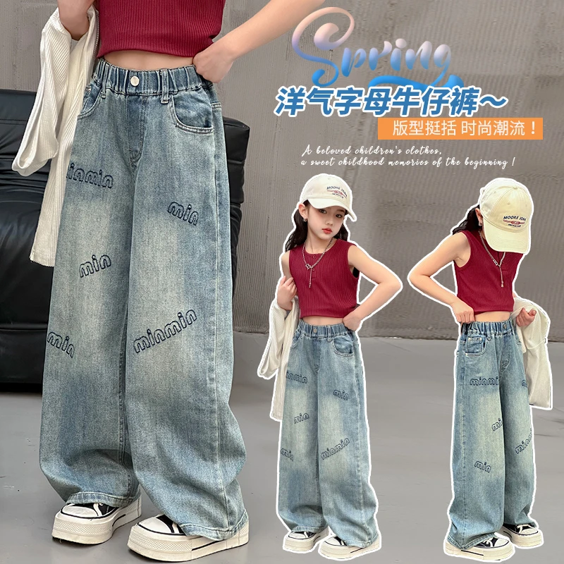 女童牛仔裤2025新款韩版春秋中大童牛仔裤女孩时尚秋季显瘦宽松裤