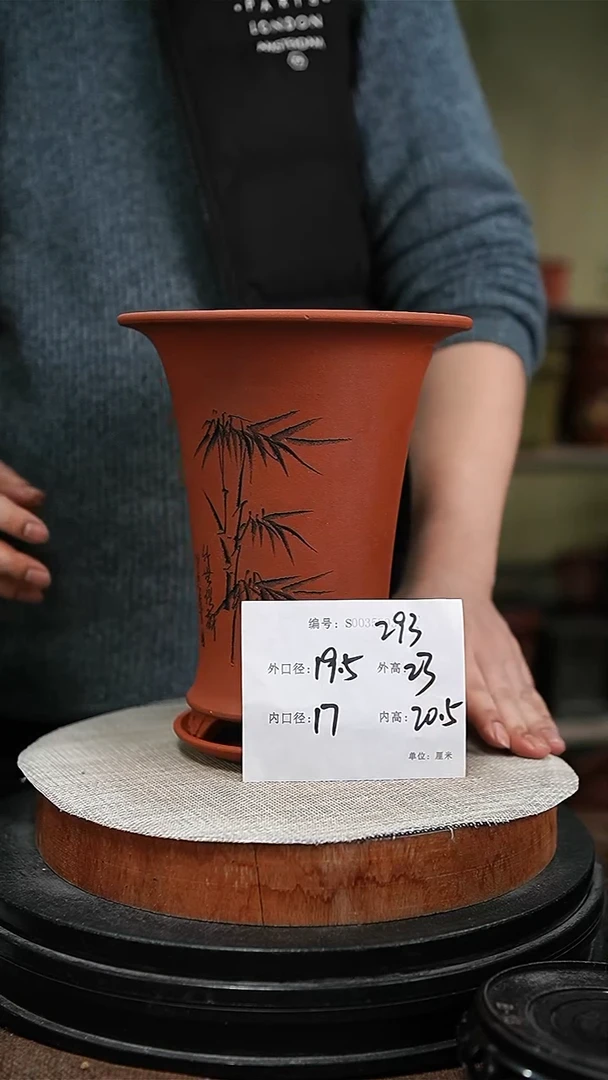 【闪购商品】紫砂花盆紫砂花盆293+z