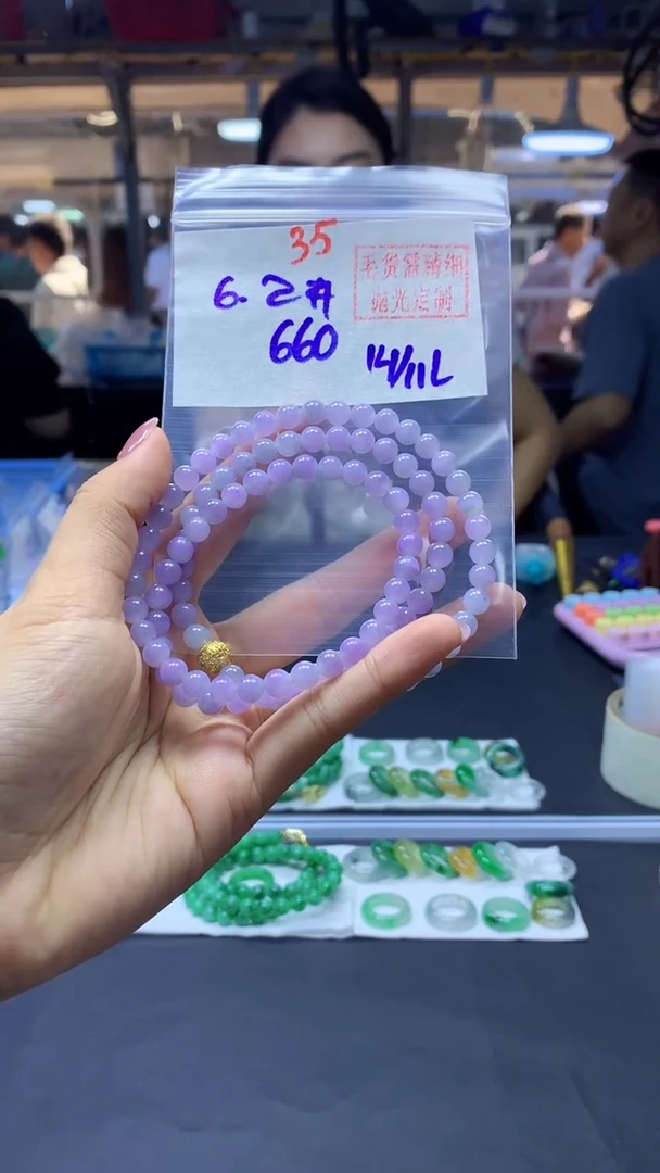 未镶嵌定制翡翠珠串#660元多样性拍一发一毛货需抛光