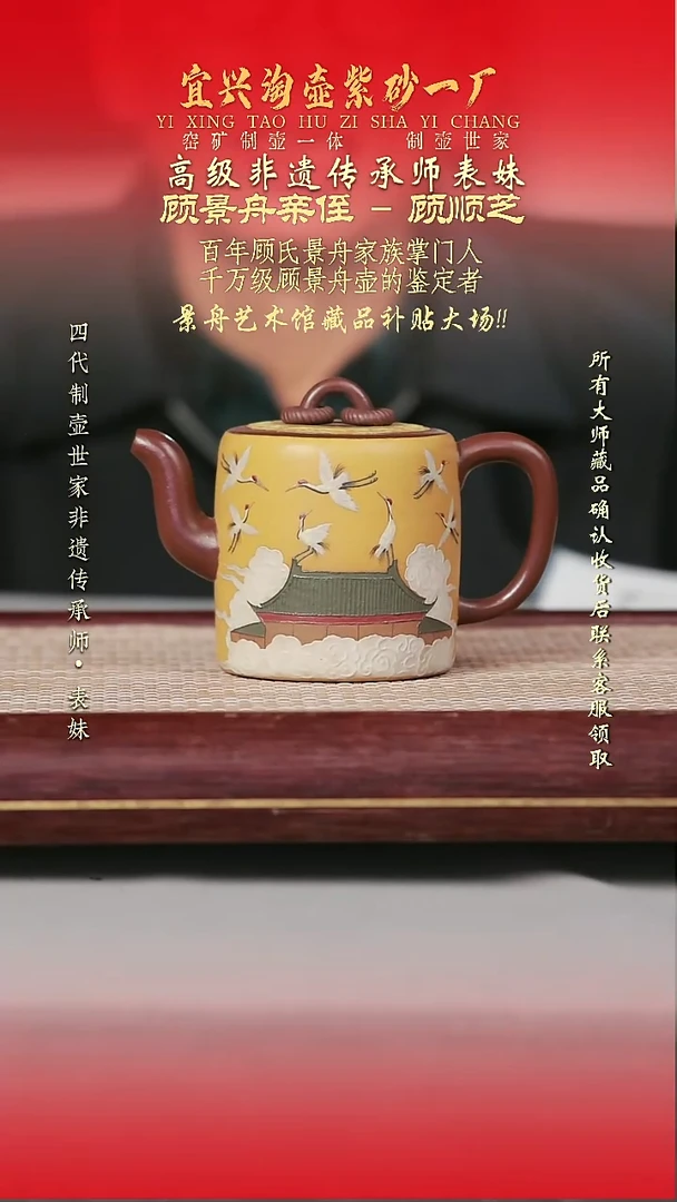 原矿全手工紫砂壶