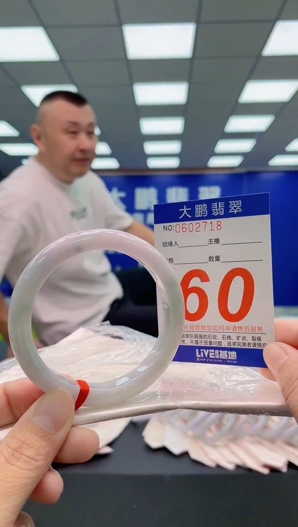 未镶嵌手镯翡翠AAAAAAAAA