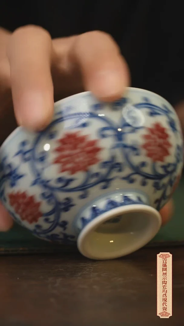 瓷片柴窑青花破价福利