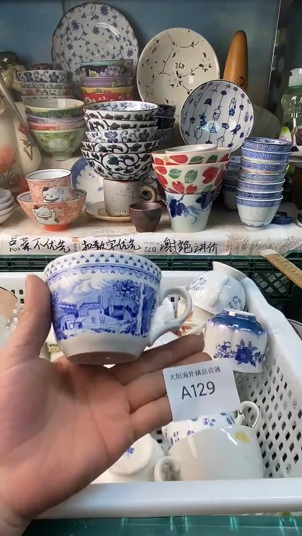 瓷片祈***愿感谢您一直以来的支持