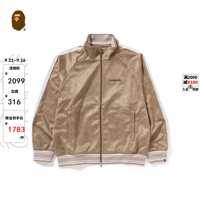 BAPE男装24秋冬字母金属标暗纹迷彩图案运动拉链卫衣外套115314N