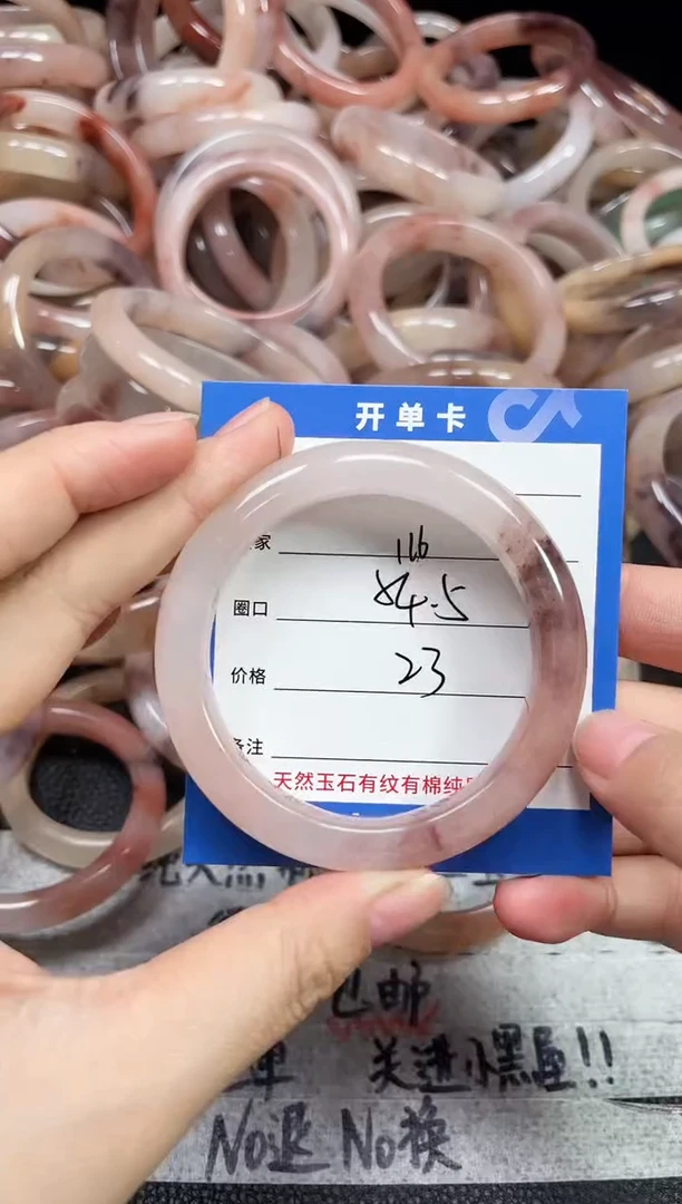 未镶嵌石英质玉手镯116