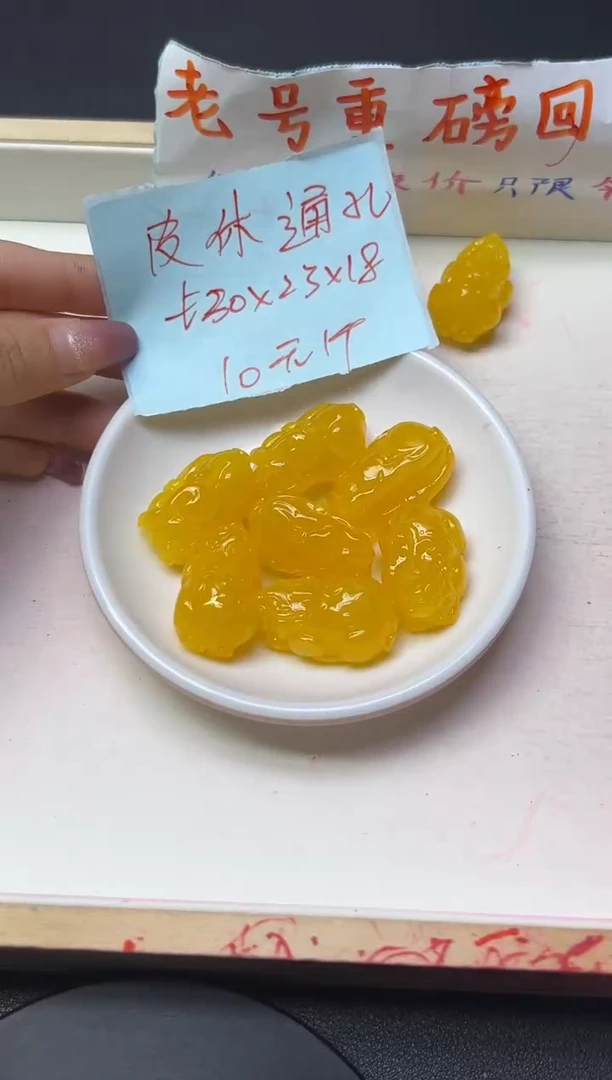 未镶嵌蜜蜡裸石蜜蜡貔貅P111 通孔1个