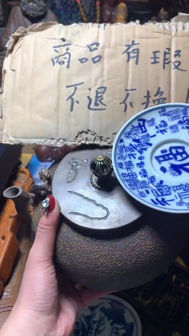 【闪购商品】瓷器默认微瑕瓷器
