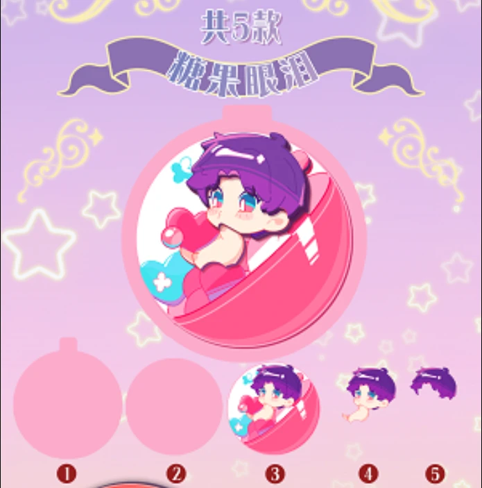恋与深空X【心动文创】会说情话的NFC科技不织布挂件和捏捏吱吱